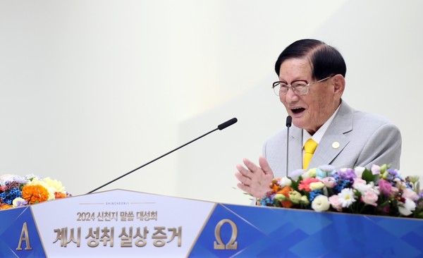 이만희 총회장은,  2일 서울 말씀 대성회에서 계시 정취 실상 증거 강연을 하고 있다,