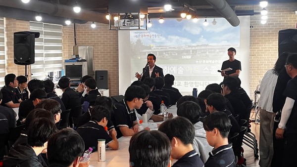 마술·웹툰·DJ까지…논산 청소년 위한 ‘아트스쿨’ 30회 운영