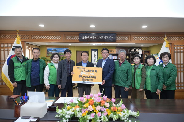 먹거리장터 수익금 지역사회 환원… 논산시새마을회 따뜻한 실천