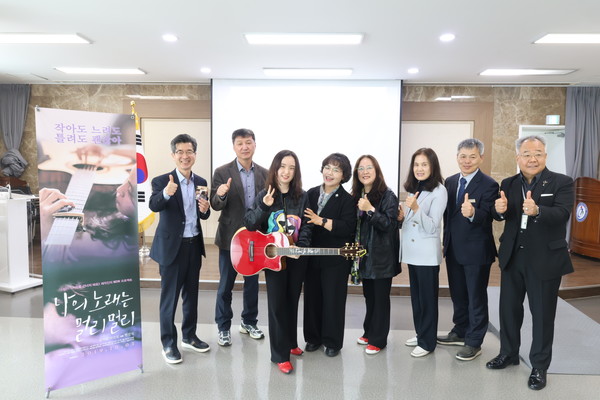 김지희 기타리스트 초청, 포용의 가치를 나눈 특별한 하루