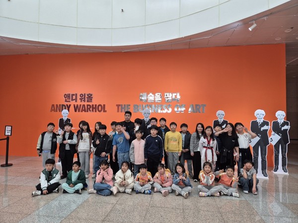 앤디 워홀부터 곤충 생태까지… 가야곡초, 융합형 현장학습 실시